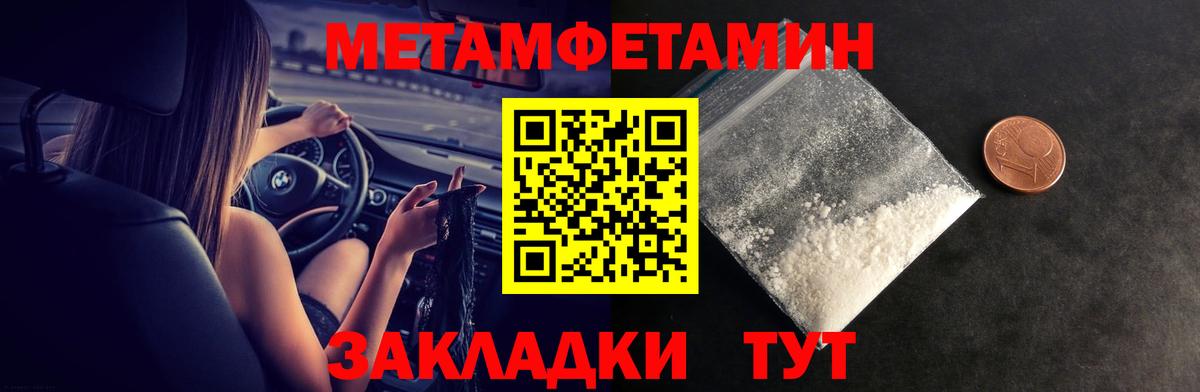 Кингисепп  Amphetamine 97%  Амфетамин  Amphetamine  Вход с VPN 