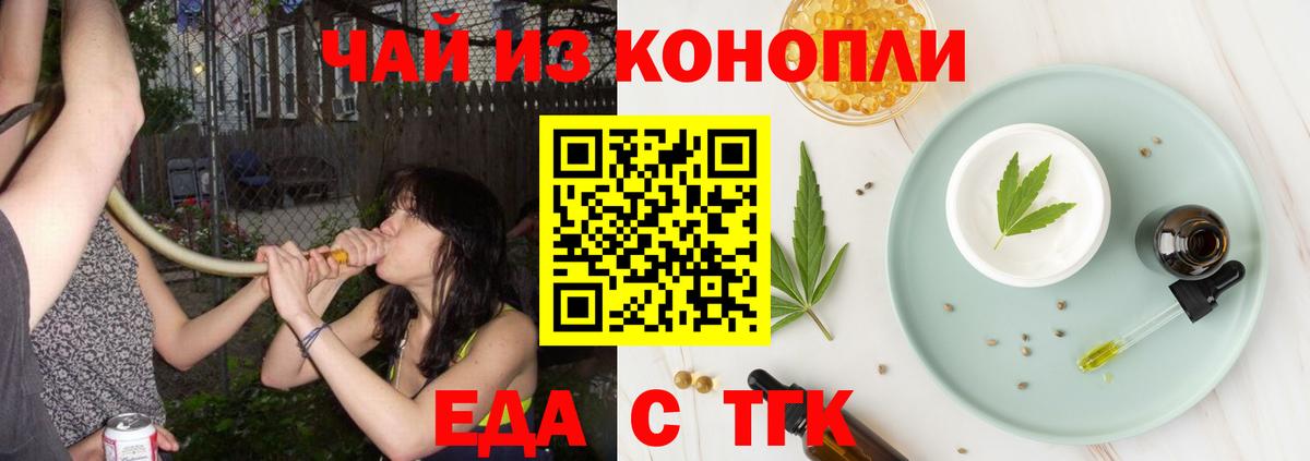 Марихуана Кингисепп