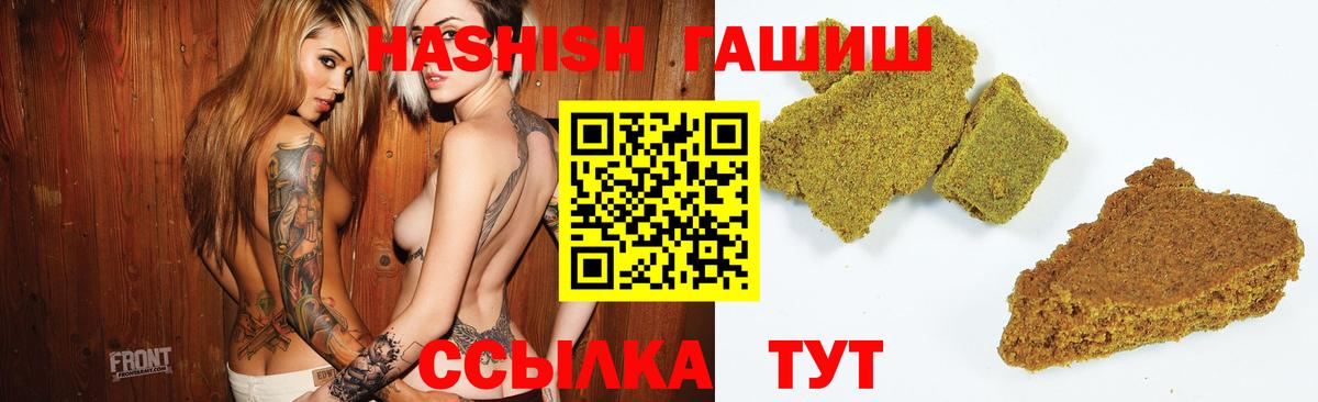 ГАШ 40% ТГК Кингисепп