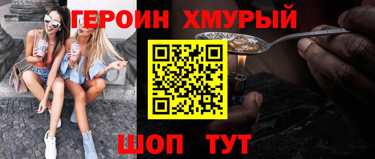 ГАШ  COCAIN  Кингисепп  КОКАИН  ГАШИШ  Экстази  Вход с VPN  Марихуана  МЕФ  