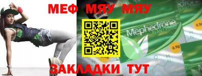 трава Берёзовский