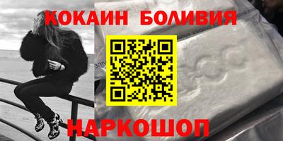 гидропоника Бийск