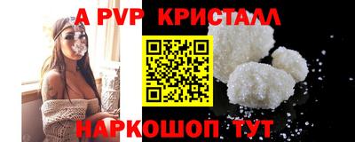 гидропоника Бийск