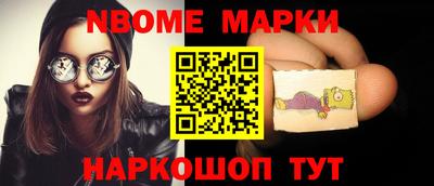 прущая мука Беслан