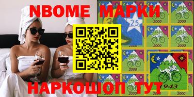трава Берёзовский
