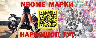 трава Берёзовский