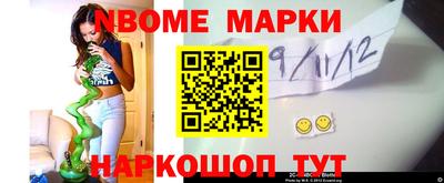 прущая мука Беслан