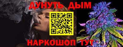гидропоника Бийск