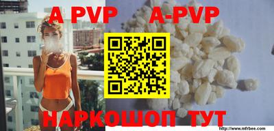 прущая мука Беслан