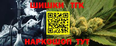 гидропоника Бийск