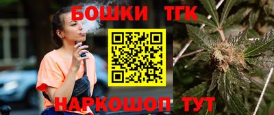 гидропоника Бийск