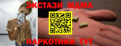 трава Берёзовский