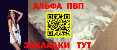 прущая мука Беслан