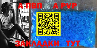 трава Берёзовский
