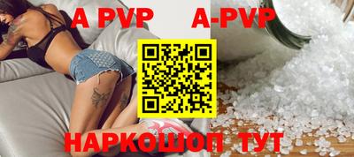 прущая мука Беслан