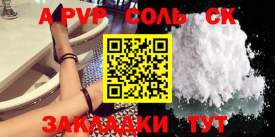 трава Берёзовский