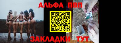 прущая мука Беслан