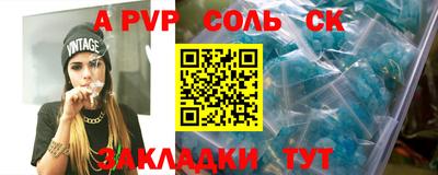 трава Берёзовский