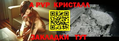 трава Берёзовский