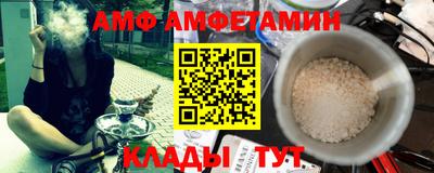 гидропоника Бийск