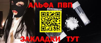 гидропоника Бийск