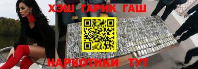 гидропоника Бийск