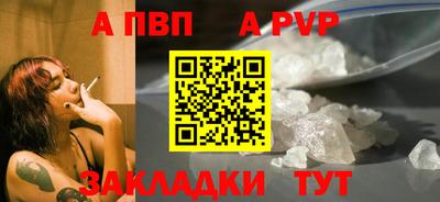 трава Берёзовский