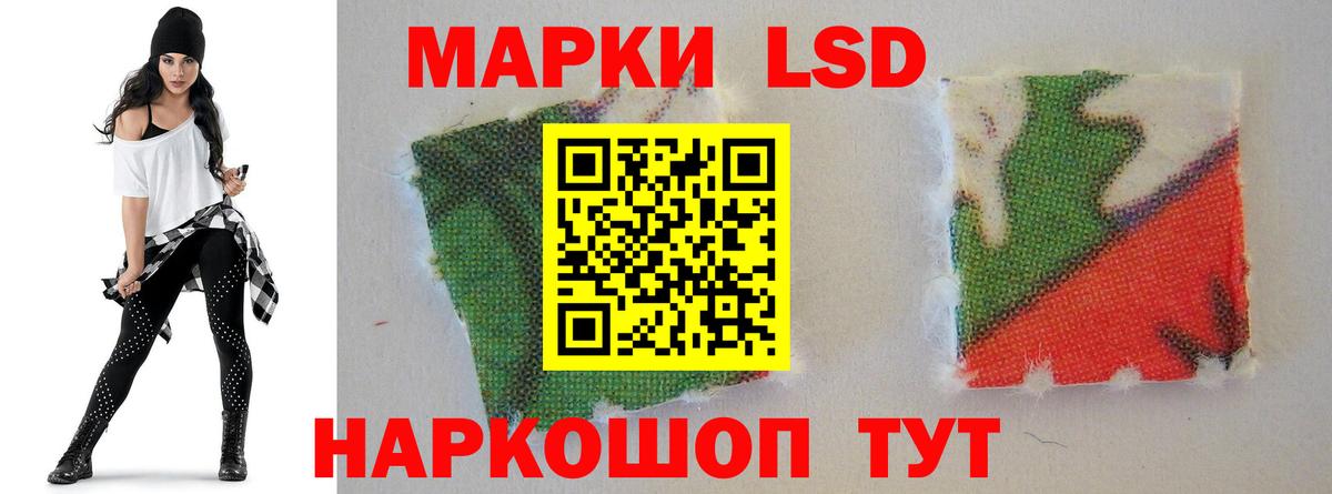 Лсд 25 экстази кислота  Вход с VPN  Кингисепп  Лсд 25 экстази ecstasy 