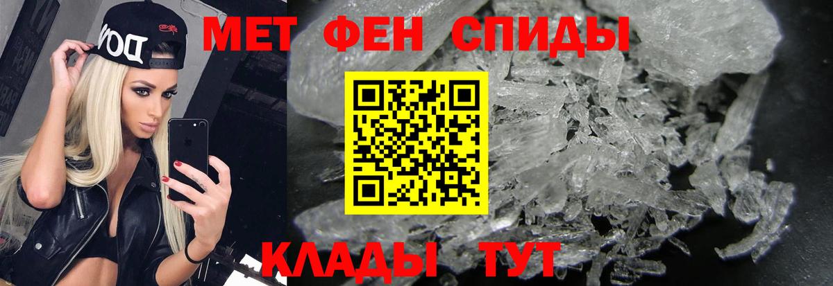 Метамфетамин винт  Метамфетамин винт  Вход с VPN  Кингисепп 