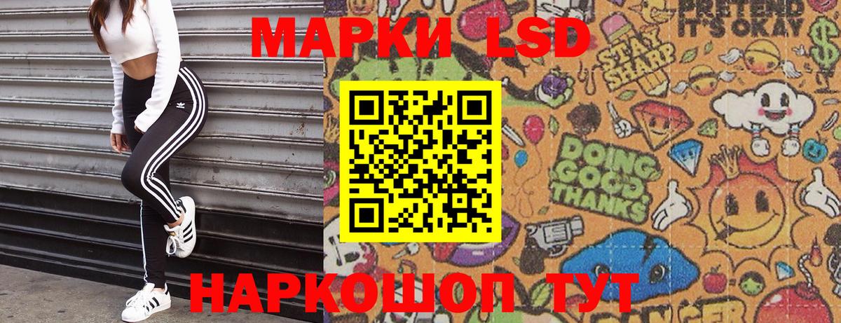 Марки N-bome 1,5мг  Вход с VPN  Кингисепп  Марки N-bome 1,5мг 
