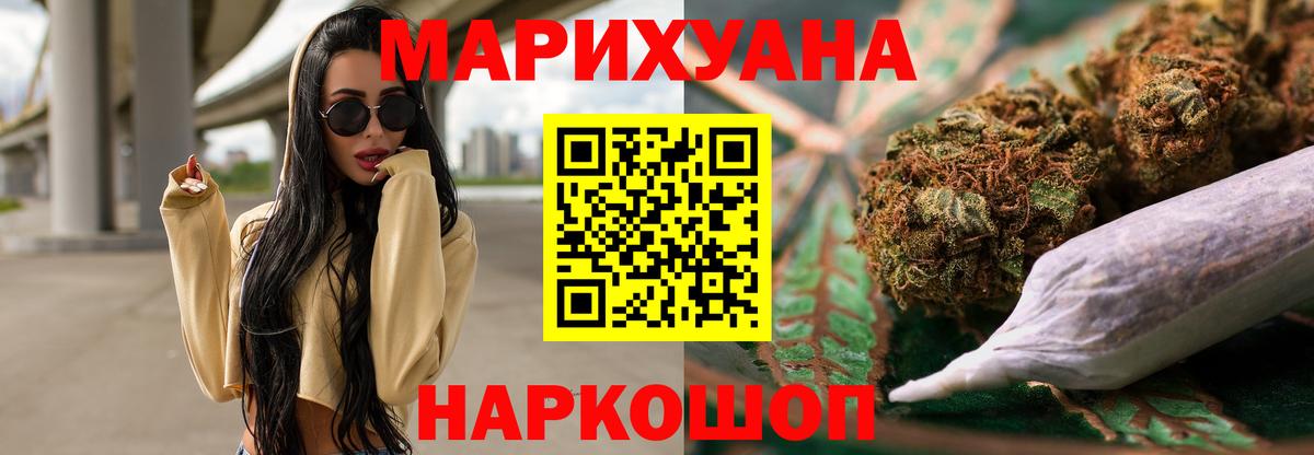 Бошки Шишки конопля Кингисепп