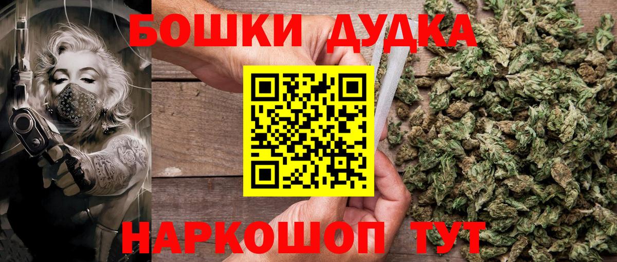 Канабис семена  Бошки марихуана ГИДРОПОН  Каннабис Ganja  Вход с VPN  Кингисепп  Бошки Шишки марихуана 